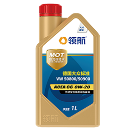 I(lng) ACEA C6 0W-20  M(jn)ȫϳɰl(f)(dng)C(j){(ln)