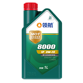I(lng)8000 0W-20 ȫϳɰl(f)(dng)C(j)