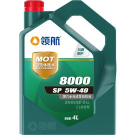 I(lng)8000 ȫϳɰl(f)(dng)C(j) 5W-40